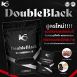 K5 Doubleblack อาหารเสริมชาย มั่นใจได้เต็มที่ 10 แคปซูล